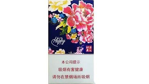 唐山进口香烟