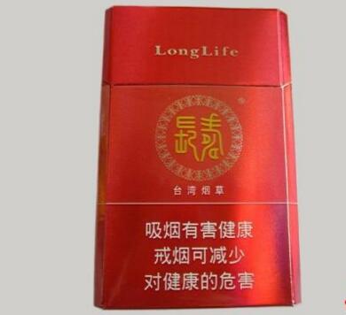 进口香烟盒收藏