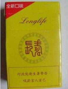 利群香烟批发渠道