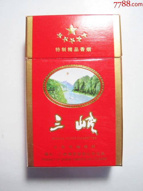 10元三峡香烟总仓【三峡香烟价格】