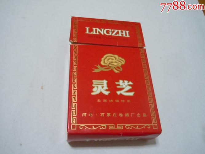 灵芝香烟货源【灵芝香烟哪里生产】