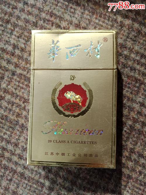 揭秘华西村香烟神秘进货渠道，独家解读与行业启示